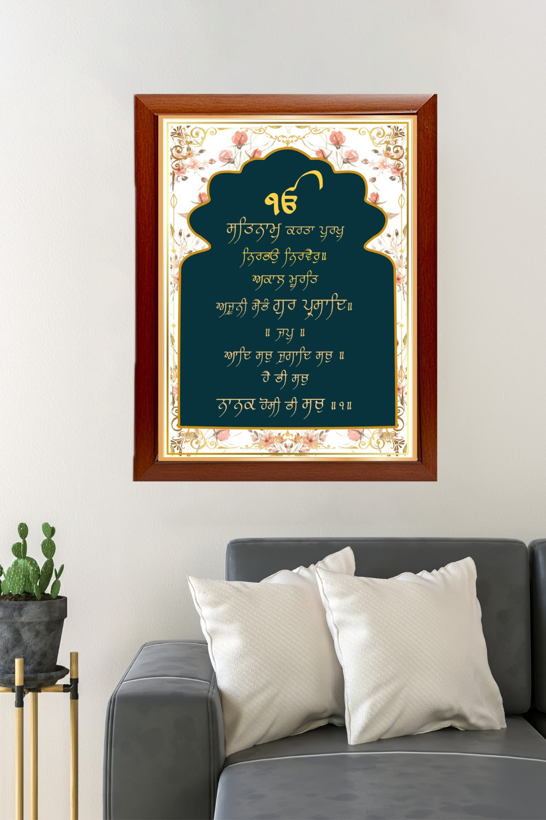 Mool Mantra Floral Photoframe(14 X 18)